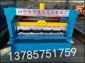 供应河南鲁克压瓦机840型彩钢瓦设备840压瓦机